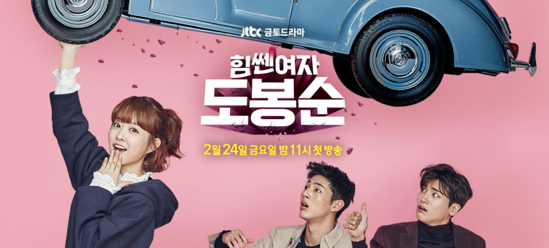 Três Dramas coreanos com mulheres super corajosas para ver na Netflix -  Modo Meu