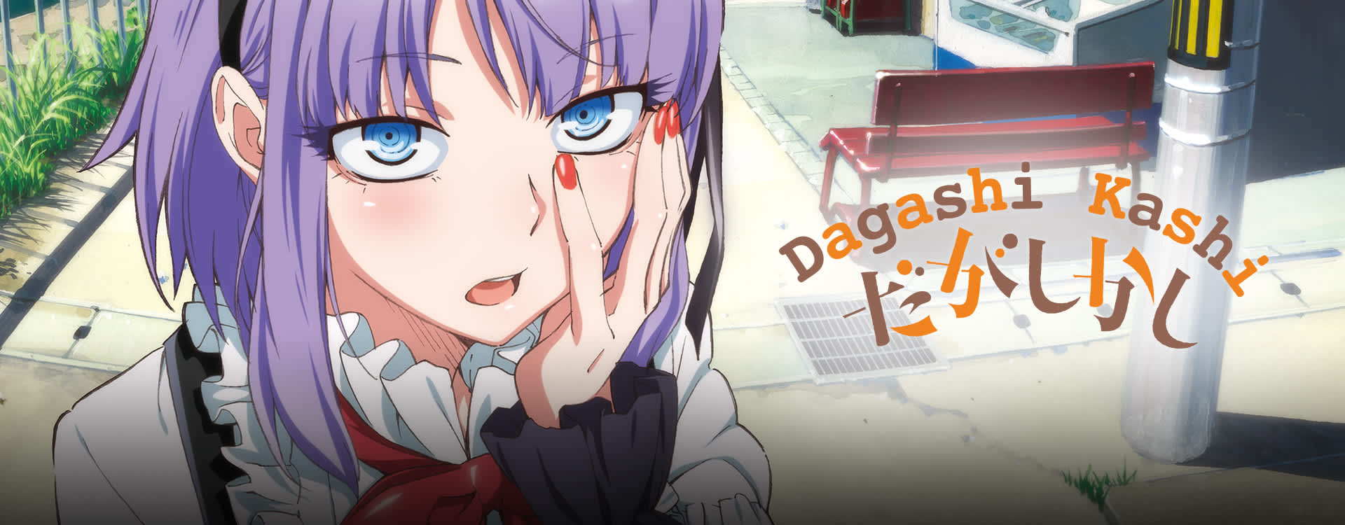 MadeIndica - 5 dicas de animes - Página 4 de 6 - Made in Japan